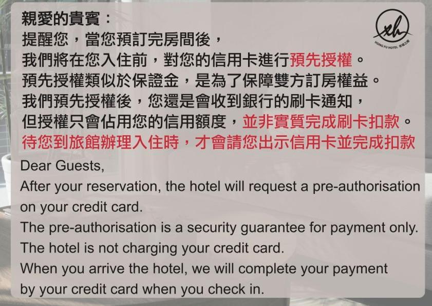 Hsing Fu Hot Spring Hotel Jiaoxi Exterior photo